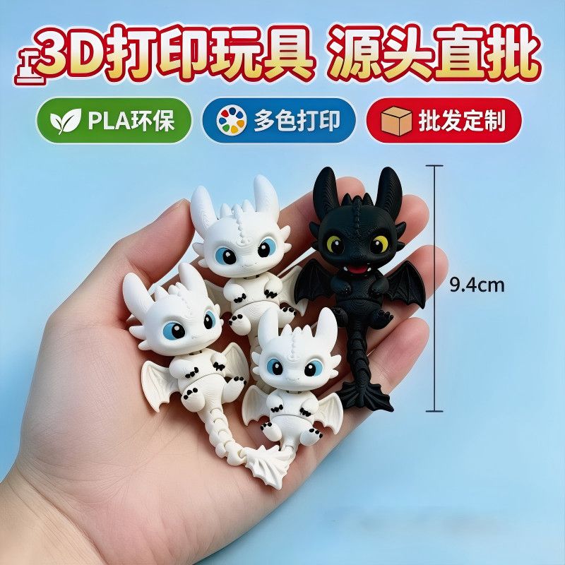 Toothless Keychain 3D Printed  - Baby Gear ulasan dan harga